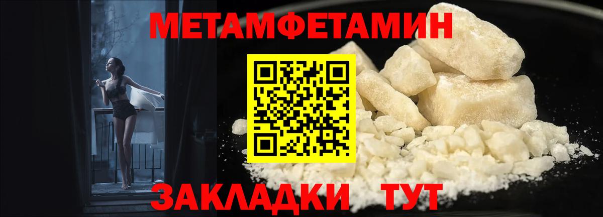 АМФЕТАМИН 97%  АМФ  Дзержинск  Вход с VPN 