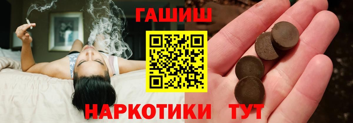 Гашиш hashish Дзержинск