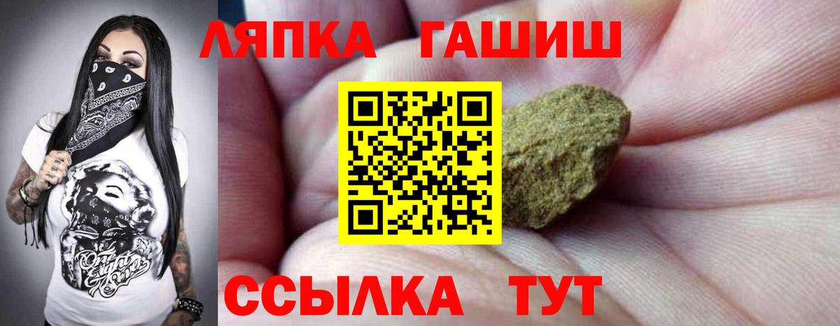 Дзержинск  ГАШ гашик  ГАШИШ  Вход с VPN 