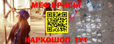 молекула духа Братск