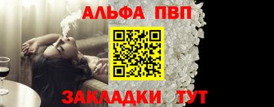 герыч Брянск
