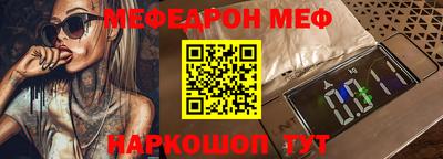 молекула духа Братск