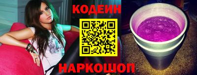 молекула духа Братск