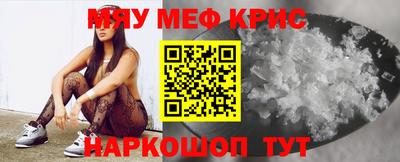 кокаин перу Боровичи