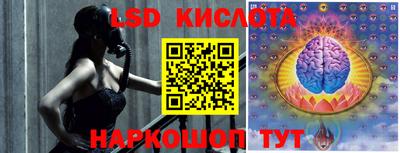 кокаин перу Боровичи
