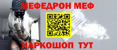 молекула духа Братск