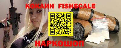 молекула духа Братск