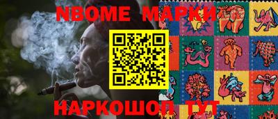 кокаин перу Боровичи
