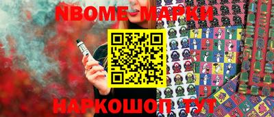 молекула духа Братск