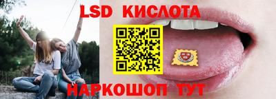 кокаин перу Боровичи