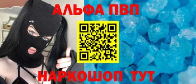 молекула духа Братск
