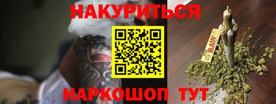герыч Брянск