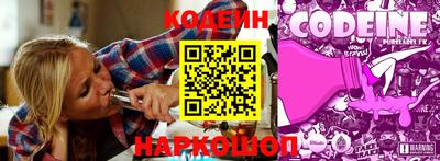 молекула духа Братск
