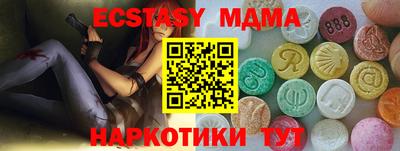 кокаин перу Боровичи