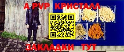 герыч Брянск