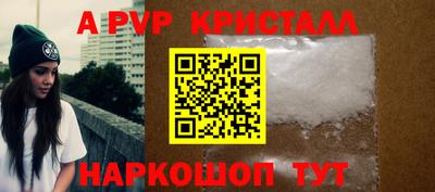 кокаин перу Боровичи