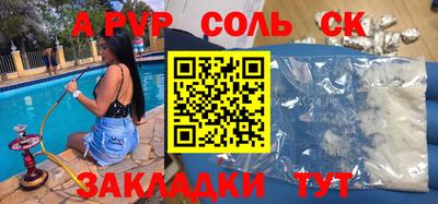 кокаин перу Боровичи