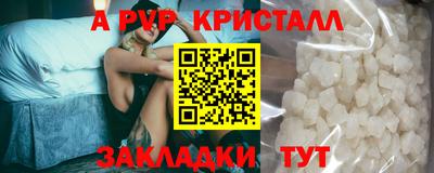 герыч Брянск