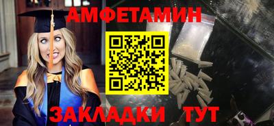 молекула духа Братск