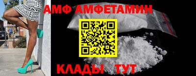 герыч Брянск