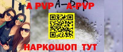 кокаин перу Боровичи