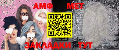 молекула духа Братск