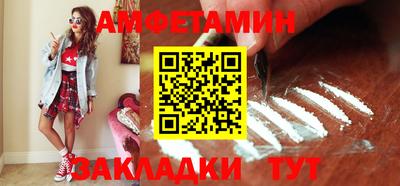 молекула духа Братск