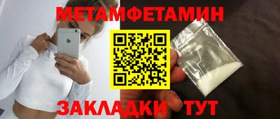 кокаин перу Боровичи