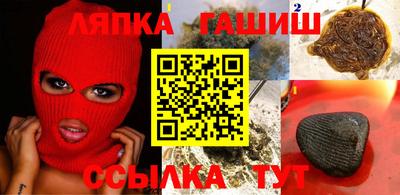 герыч Брянск