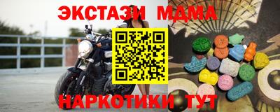кокаин перу Боровичи