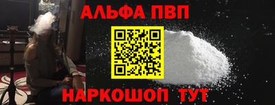кокаин перу Боровичи