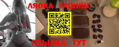 молекула духа Братск