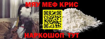 молекула духа Братск