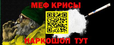 молекула духа Братск