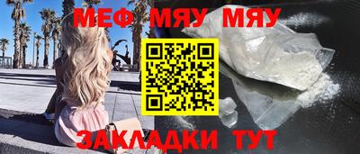 кокаин перу Боровичи