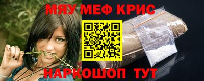 молекула духа Братск