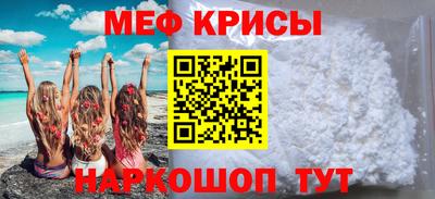 молекула духа Братск