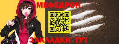 кокаин перу Боровичи