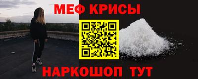 молекула духа Братск