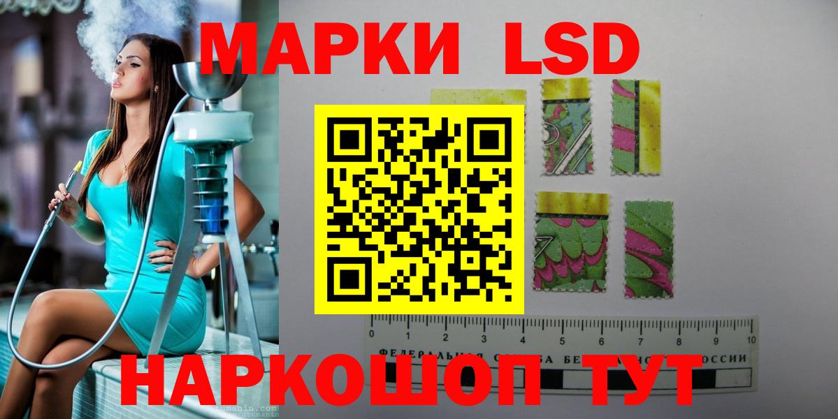 ЛСД экстази кислота Дзержинск