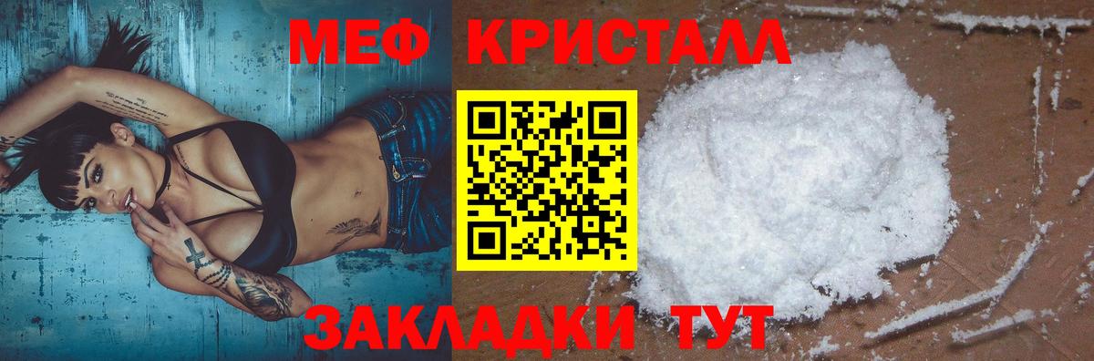 Меф  blacksprut ссылка  Дзержинск  Вход с VPN  Меф 4 MMC  Мефедрон мяу мяу 