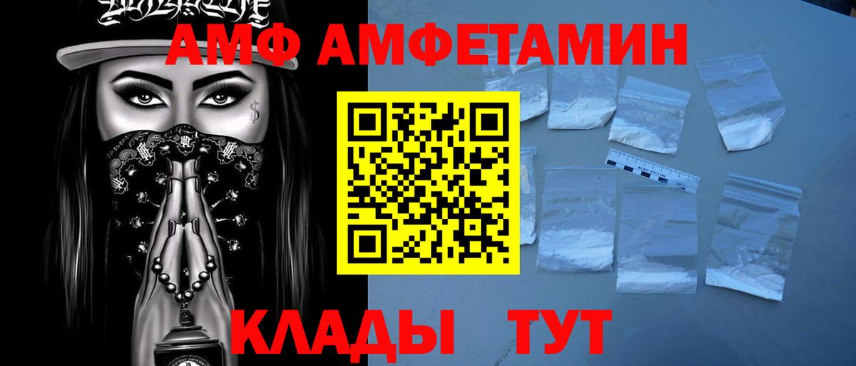 Дзержинск  Метамфетамин Декстрометамфетамин 99.9%  Вход с VPN 