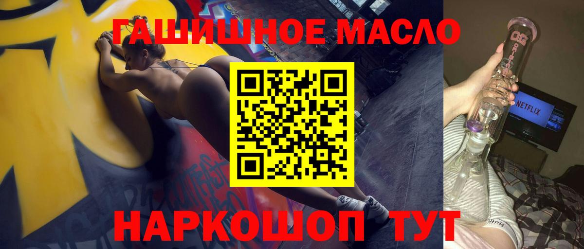 Дистиллят ТГК вейп Дзержинск