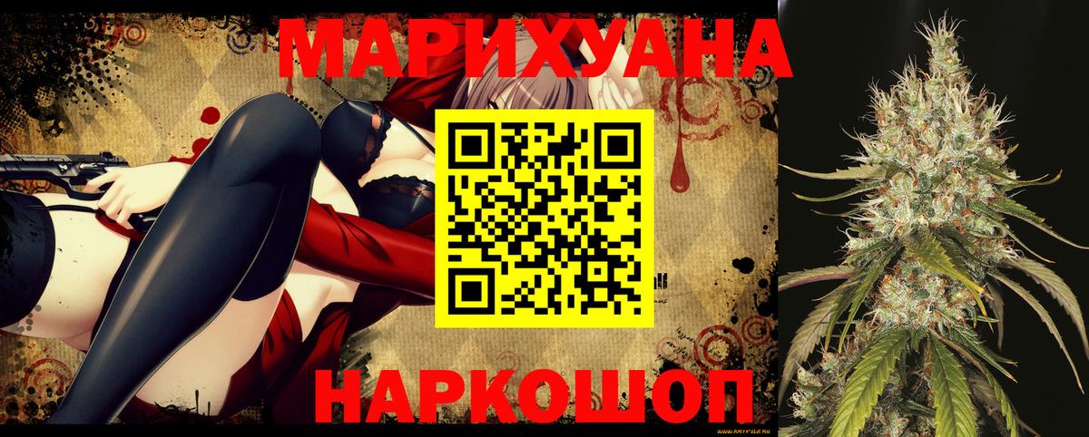 Дзержинск  Конопля план  Бошки Шишки VHQ  Вход с VPN  МАРИХУАНА OG Kush 